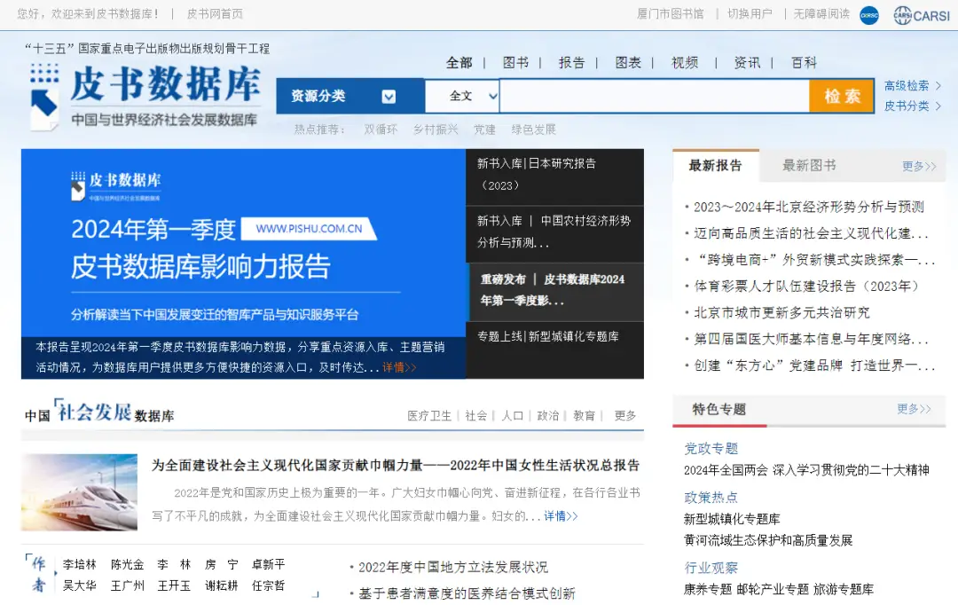 superrecovery 2726下载_下载233乐园_superrecovery 2726下载