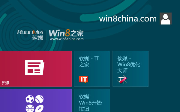 win8没有导航_导航没有声音怎么设置_导航没有wifi功能怎么用