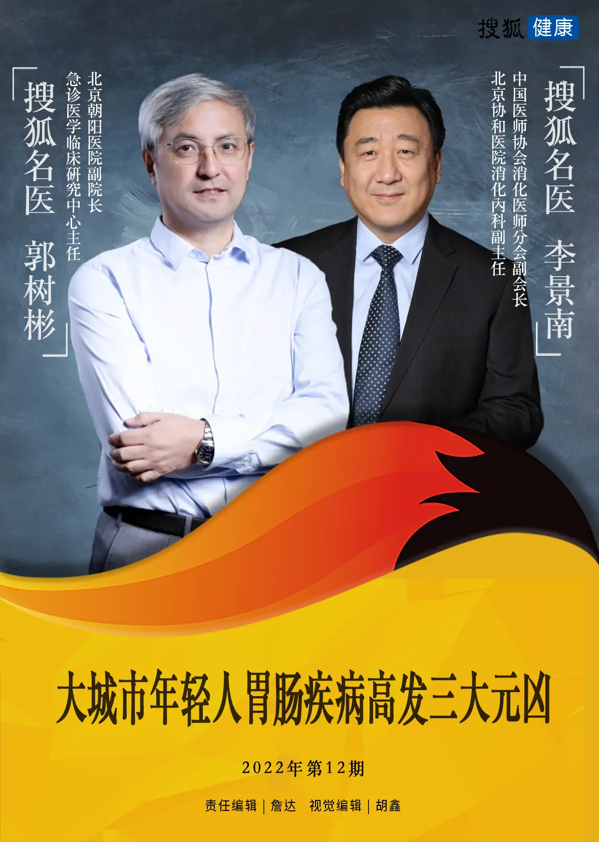 朝阳医院泌尿外科电话_朝阳医院泌尿外科出诊表_朝阳外科医院泌尿电话号码