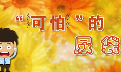 朝阳医院泌尿外科电话_朝阳外科医院泌尿电话号码_朝阳医院泌尿外科出诊表
