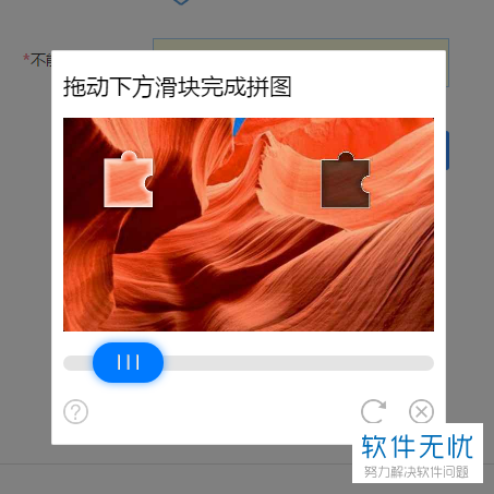 qt slider 十字_qt slider 十字_qt slider 十字