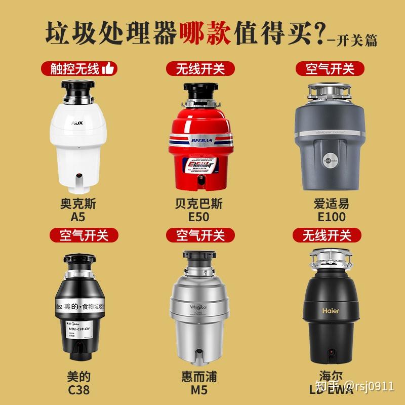 垃圾处理器市场怎么样_国内垃圾处理器_垃圾处理器厂家大全