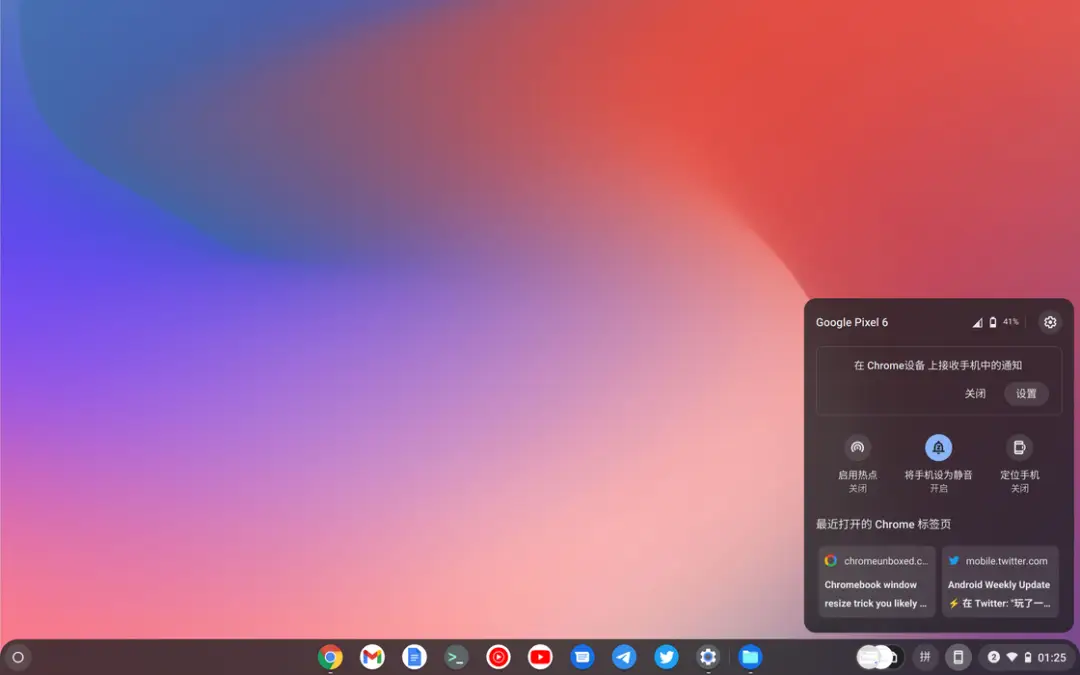 chrome os棒_chrome os棒_chrome os棒
