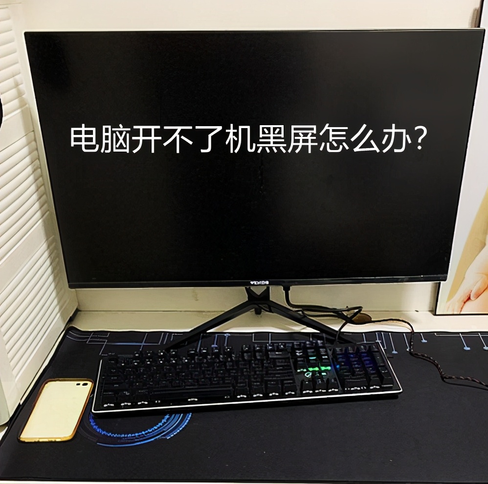 主机器反应显示电脑开没开机_电脑主机开了显示器没反应_主机器反应显示电脑开没关机