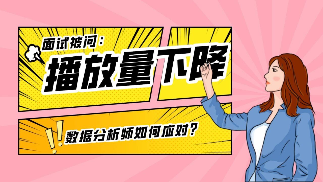 数据恢复视频打不开_视频数据恢复后打不开_视频恢复打开数据会怎么样