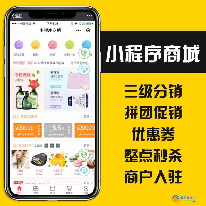 ecshop手机版模板修改-搞定 ECShop 手机版模板修改，成就感爆棚