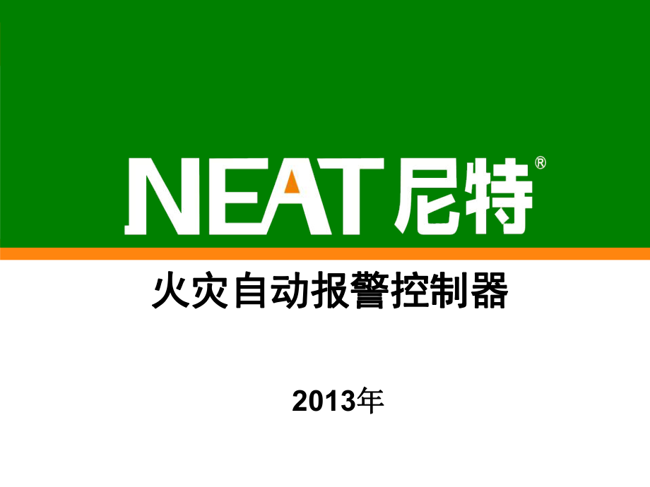 银行监控报警系统培训-银行监控报警系统：安全守护神，培训至关重要