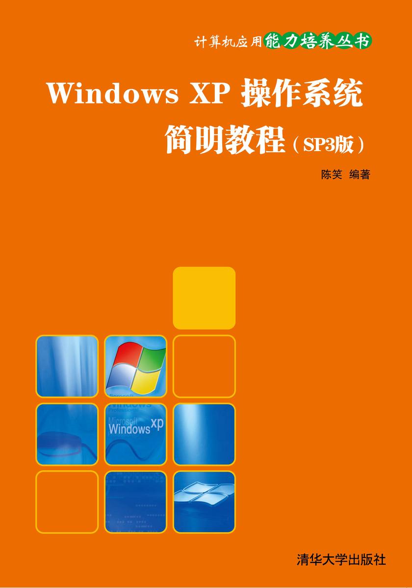 xp sp3专业版激活工具-XPSP3 专业版激活工具：是救星还是祸根？