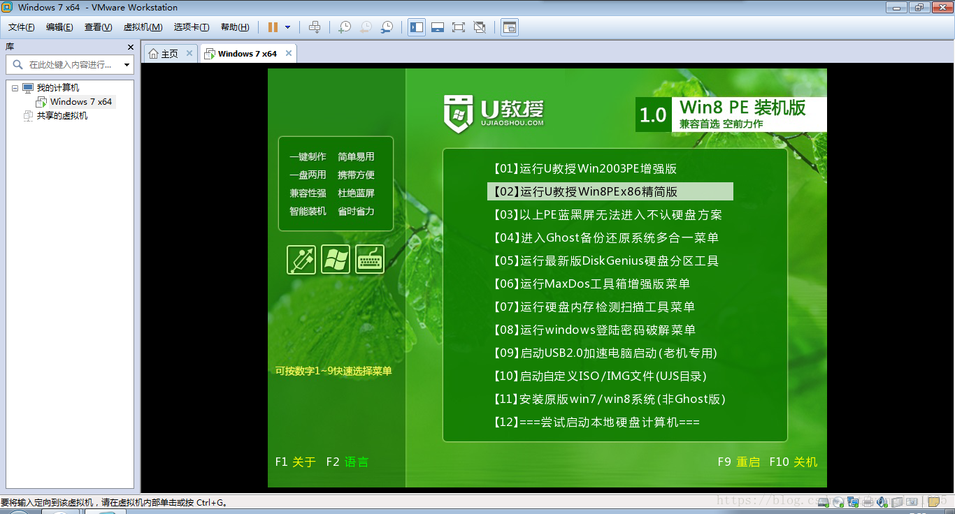 vmware workstation 10.0.0-VMwareWorkstation10.0.0：