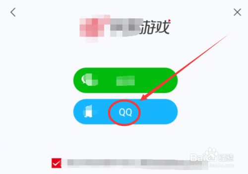 qq登录initialization_电脑登录qq显示登录超时_微信能登录qq不能登录