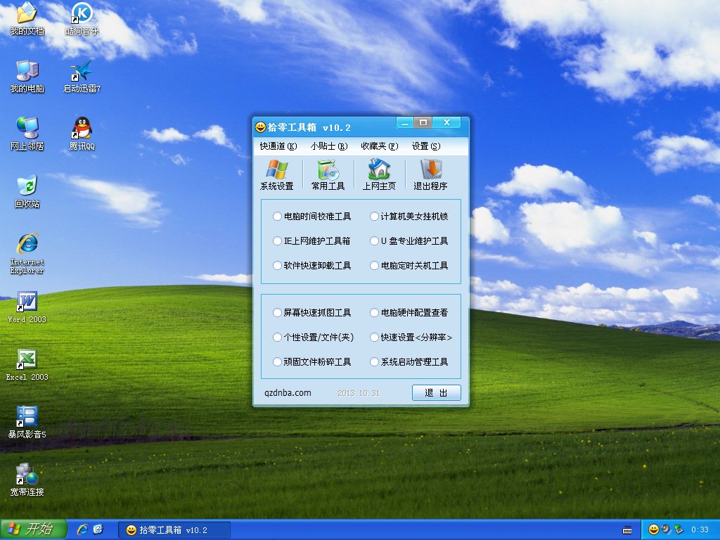 windows带权限复制_复制文件权限不够_xp管理员权限复制文件