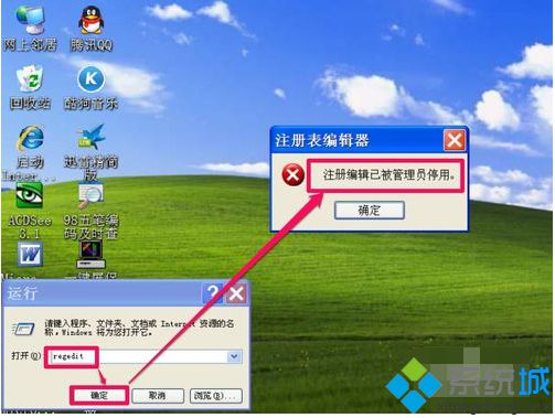 xp管理员权限复制文件_复制文件权限不够_windows带权限复制