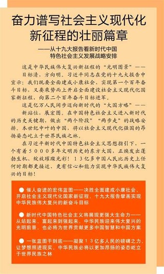 商城建设银行_商城建设银行具体位置_商城建设