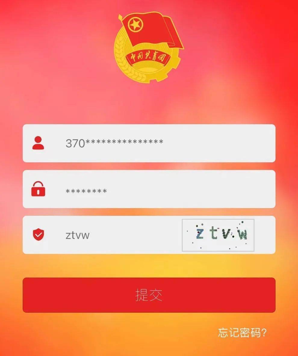 身份证号验证码_账号身份验证码_身份证号码验证码