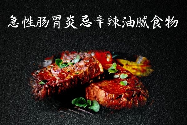 饮食手术肛瘘后注意事项_饮食手术肛瘘后吃什么好_肛瘘手术后的饮食