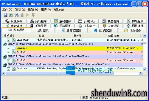 命令注册添加项启动表程序错误_windows命令行 把程序添加到注册表自启动项_命令创建注册表项