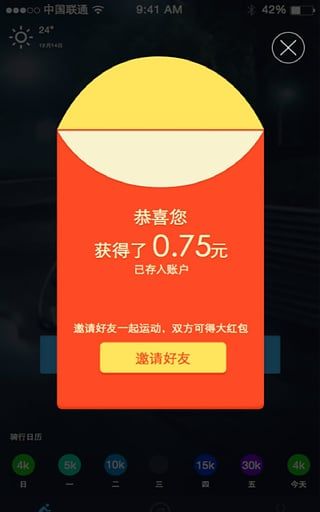 gps测量与数据处理ppt_gps测量数据处理实验报告_gps测量与数据处理实习教程