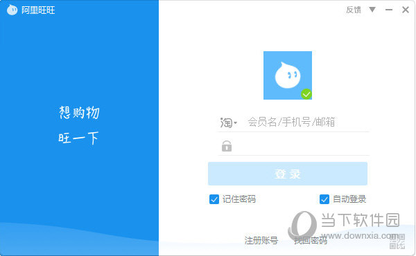 手机淘宝版本过期是什么意思_亲淘版本已过期_过期淘金币在哪里看