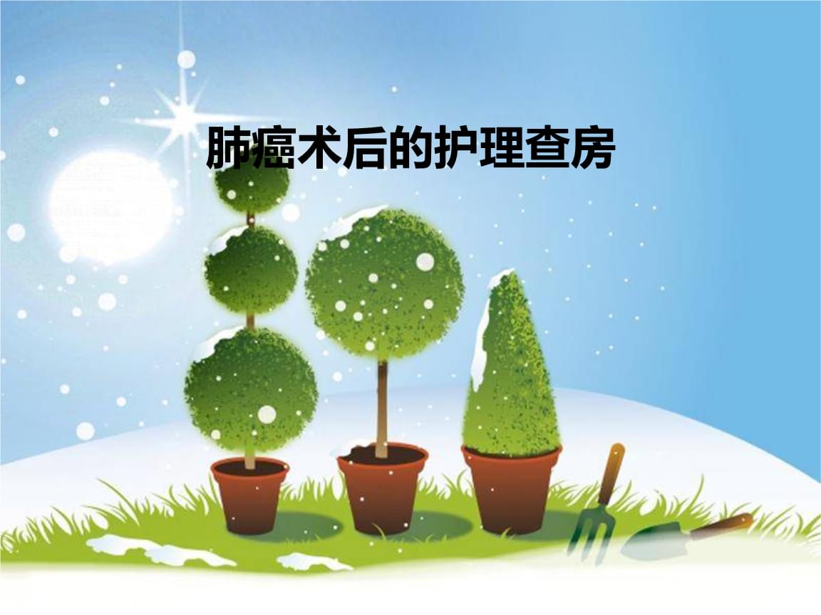 急性阑尾炎术后护理课件_简述急性阑尾炎术后护理_急性阑尾炎术中护理