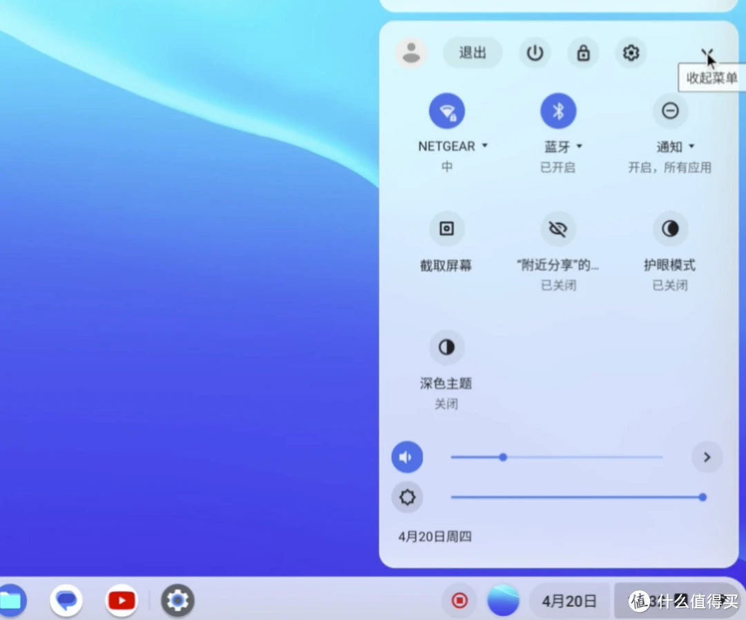 chromeos官网_安装chromeos没有声音_chromeos安装