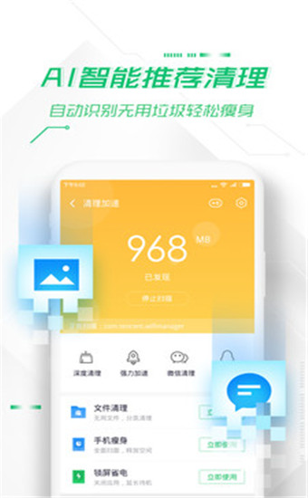 分区助手pe版怎么分区_分区助手怎么创建引导分区_360分区助手win8.1