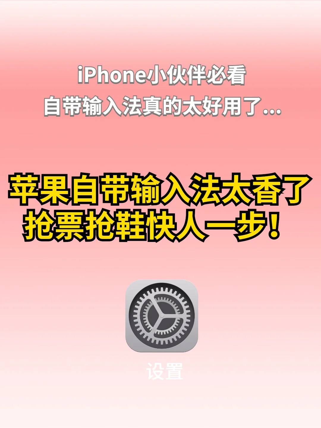 苹果输入法有云输入吗_灵云智能输入法5577_灵云智能输入法苹果下载