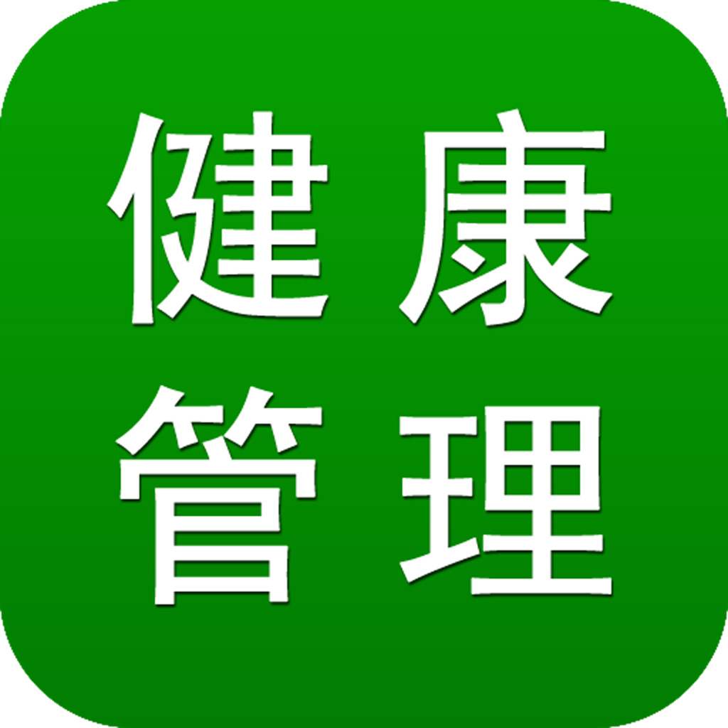 护理冠心病患者护理体会_冠心病护理的体会_护理冠心病体会和感悟