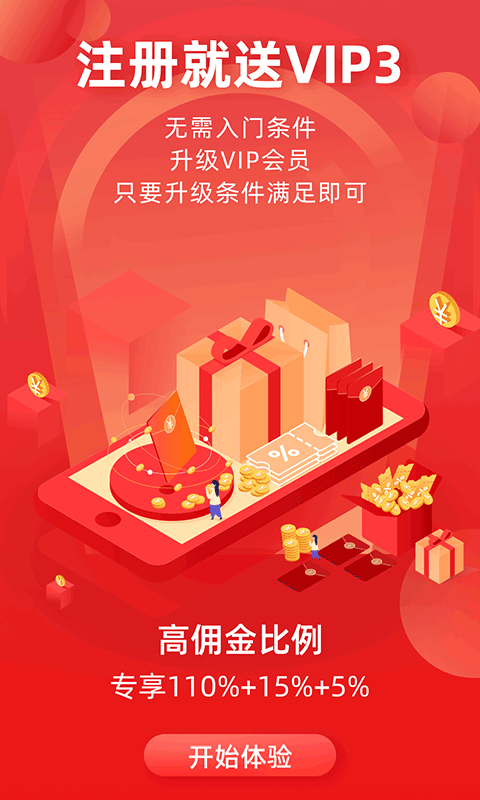 天天团购插件：购物体验翻天覆地，省钱又发现特色商品