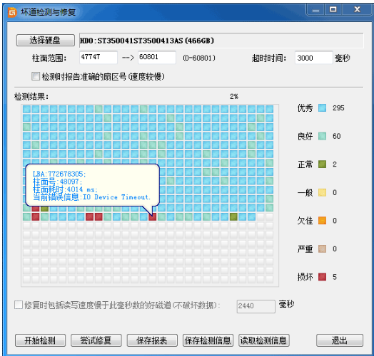 diskgenius恢复分区raw-电脑硬盘分区变 Raw 格式怎么办？DiskGenius 帮你轻