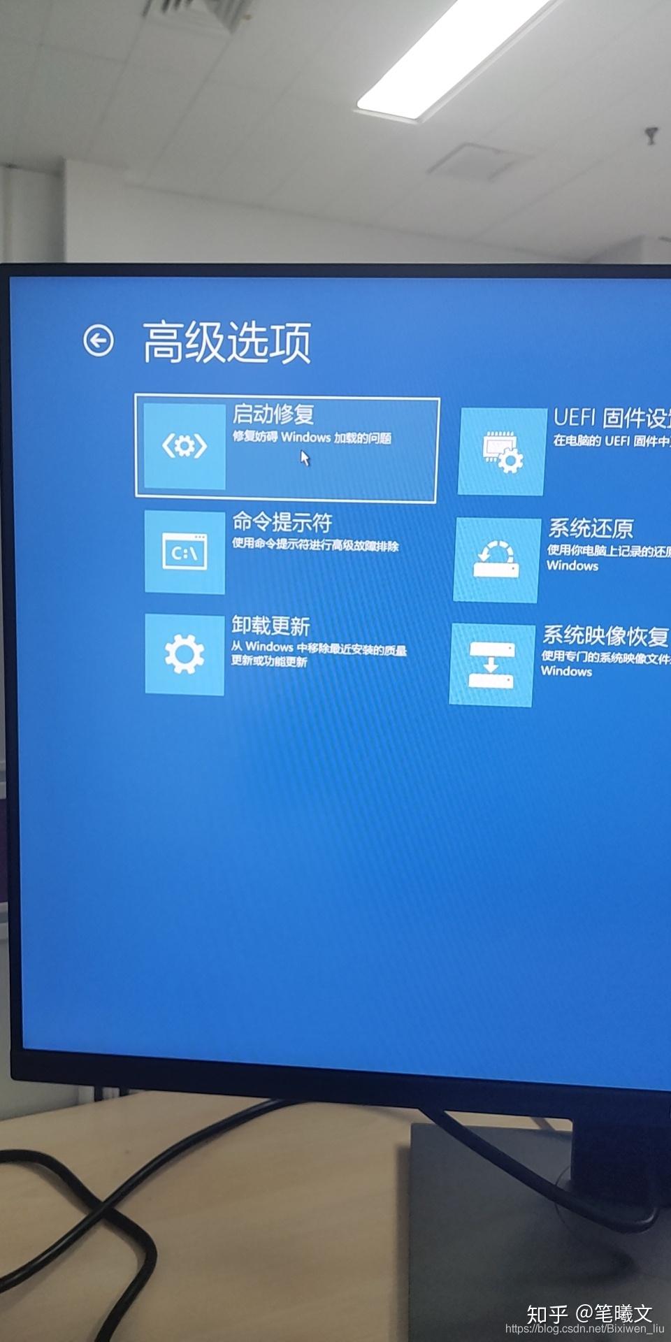 卸载下载安装_如何在win7下卸载ubuntu_卸载下载