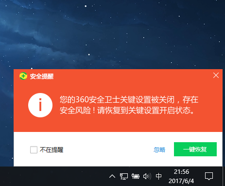 liveupdate360是什么进程_奇虎360搜索引擎项目_奇虎360综合搜索下载