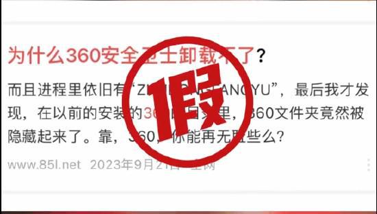 奇虎360搜索引擎项目_奇虎360综合搜索下载_liveupdate360是什么进程