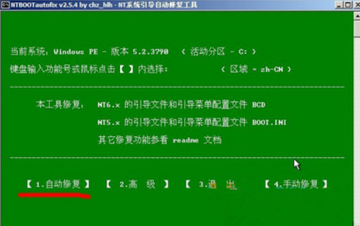 开机windows图标后黑屏_win0开机_win0