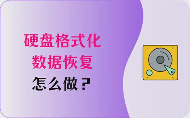 壁虎数据恢复下载安装_壁虎数据恢复怎么用_壁虎数据恢复软件下载