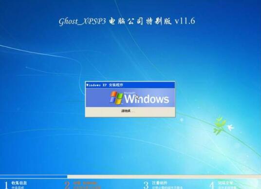 下载Windows_windowspe_windows pe下载