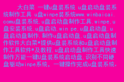 镜像下载文件_winpe镜像文件下载_windowspe镜像下载