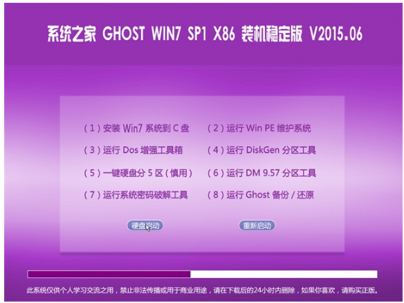 镜像下载文件_windowspe镜像下载_winpe镜像文件下载