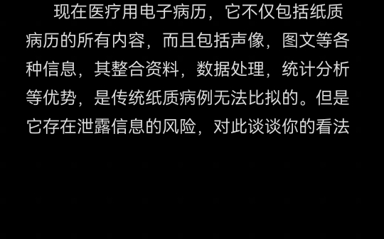 管理中国病案的机构_中国病案管理_中国病案管理专业官网