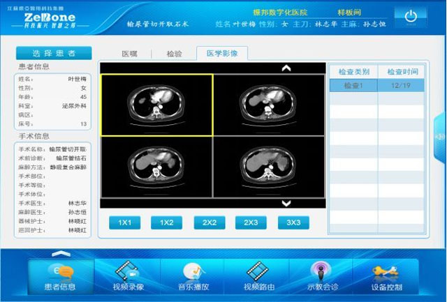 管理中国病案的机构_中国病案管理_中国病案管理专业官网