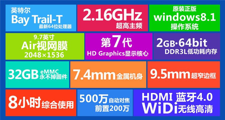 台电x98air双系统_台电x98 air 二手_二手台电K24一体机价格