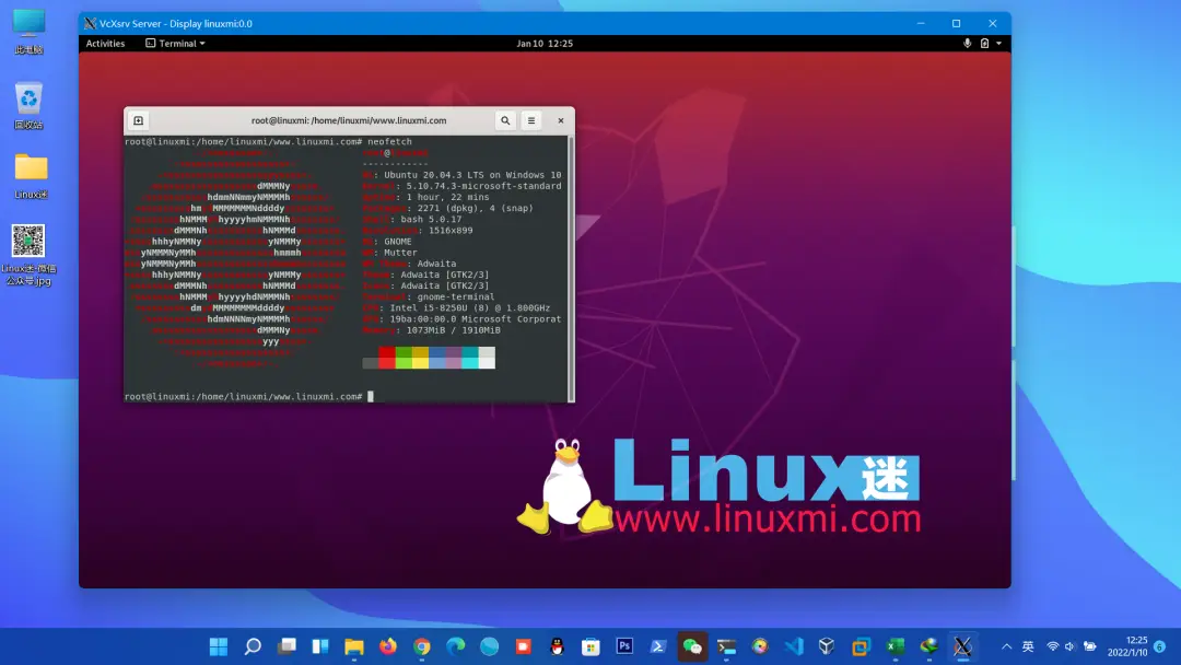 linux下运行软件_linux下运行exe文件_windows下运行linux