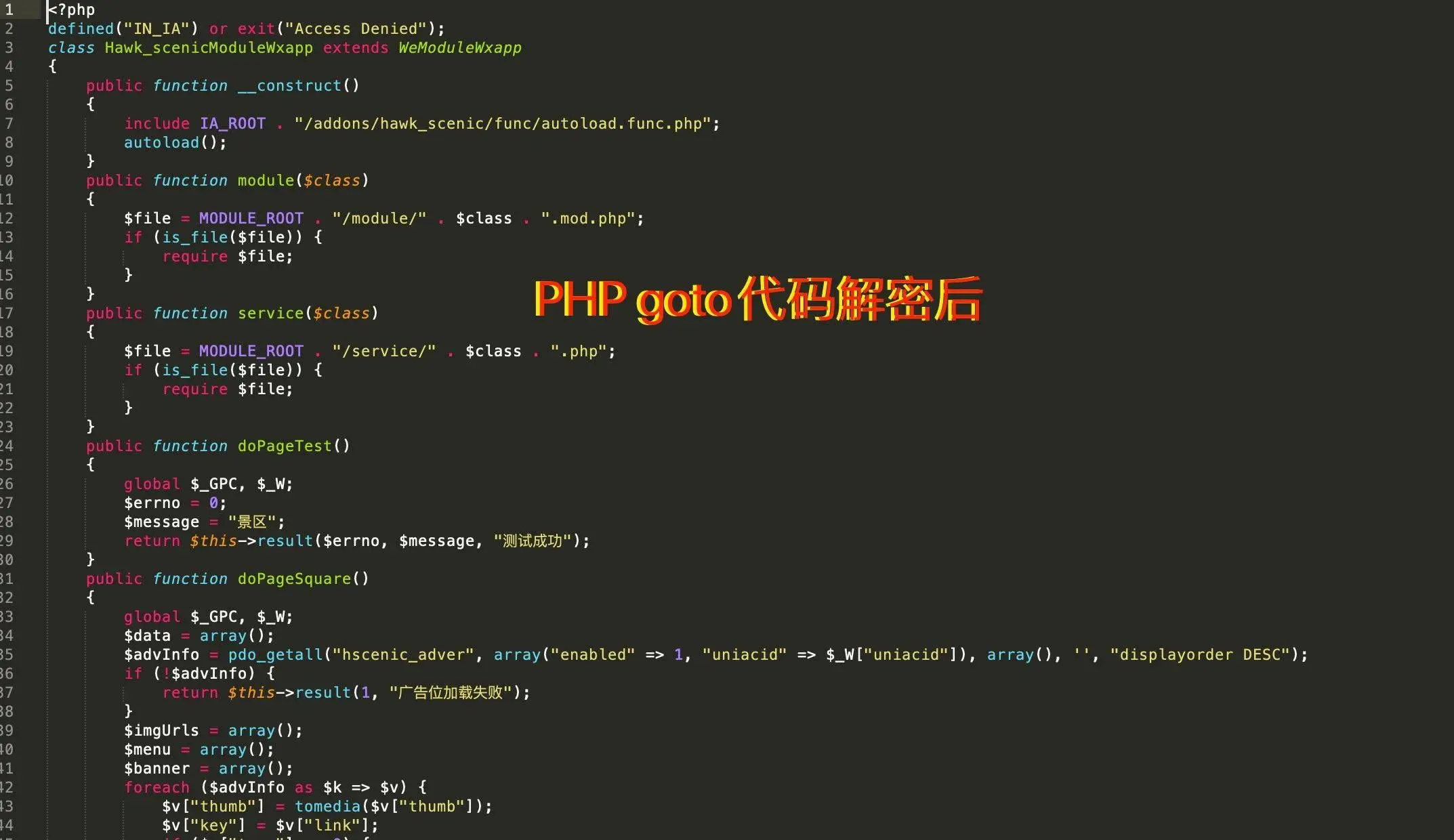 身份证号验证接口_php验证码代码怎么写_php 验证身份证号码