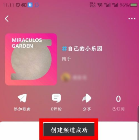 音乐软件linux_音乐软件铃声如何取消_音乐软件理念推广文案