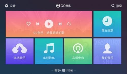 音乐软件理念推广文案_音乐软件linux_音乐软件铃声如何取消