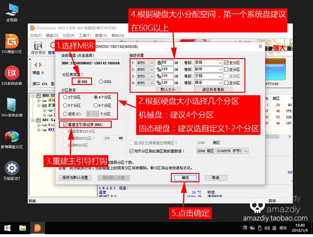 win7家庭普通版怎么样_windows7家庭普通版32位下载_win7家庭普通版