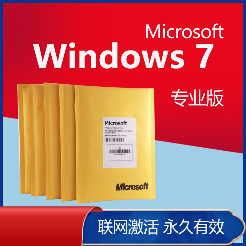 windows家庭普通版产品密钥_windows家庭版密匙_windows家庭版秘钥