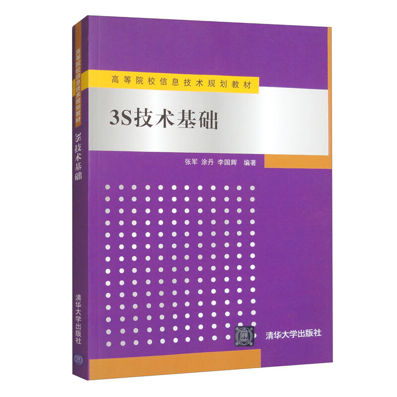 特定的技术特征_技术特性_3s技术特点