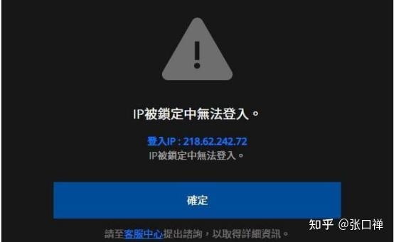 帐号被nuke或锁定_帐号锁定后如何解锁_帐号锁定什么意思