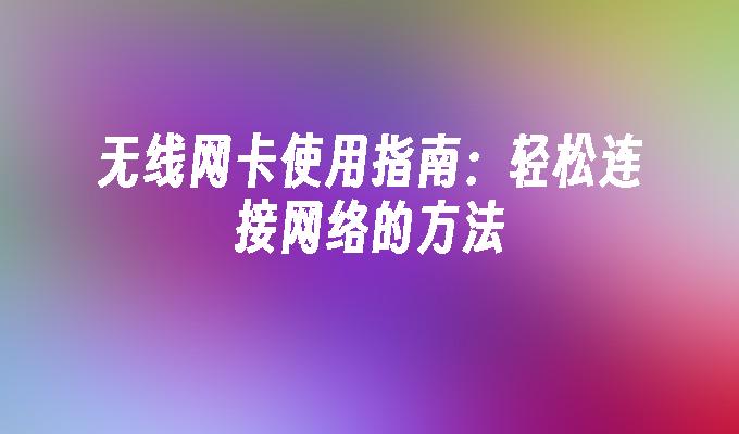 windows10 离线升级包_windows10离线升级_win10离线升级包