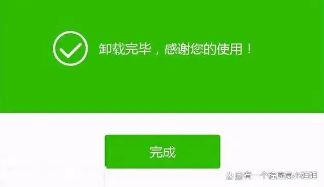 下载微信_下载拼多多_libeay32dll下载 win7 32
